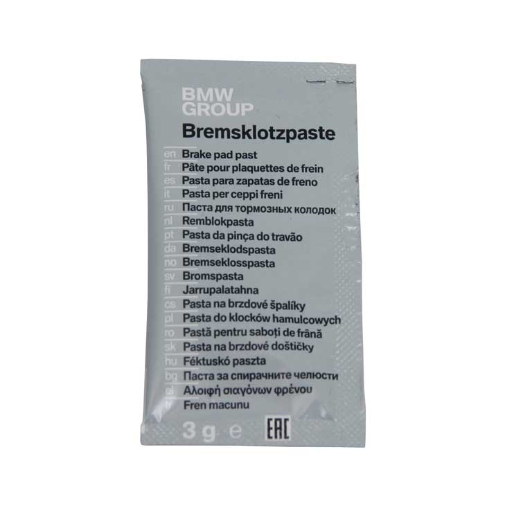 BMW Genuine BRAKE PAD GREASE 83192158851