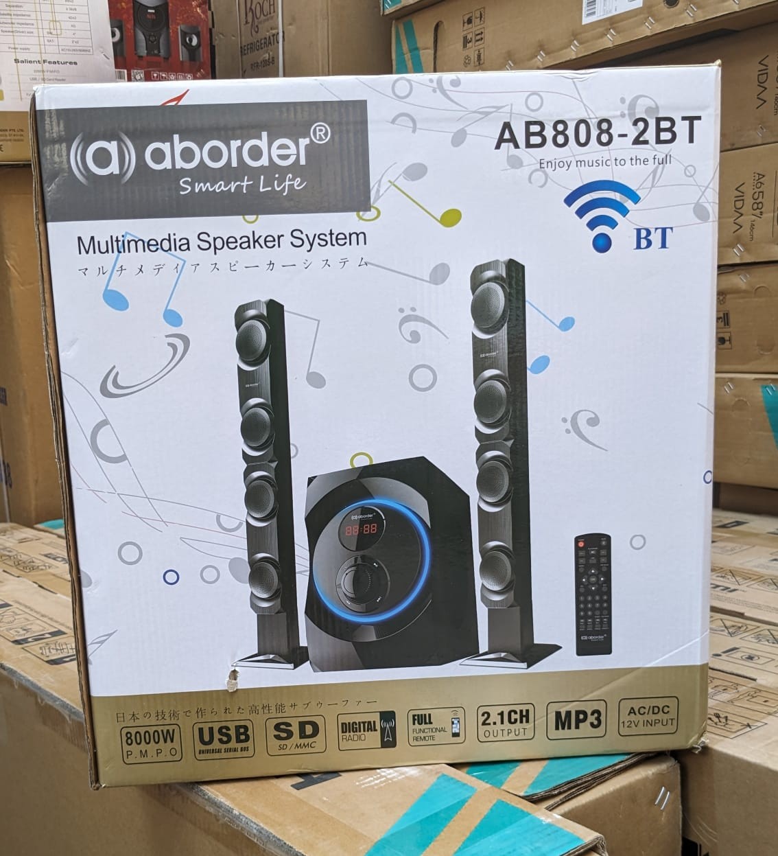 Aborder Subwoofer