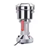Generic Dry Food Grinder Machine 200g