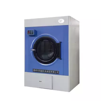 Commercial Laundry Dryer Machine 30kg