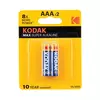 Kodak AAA Alkaline Batteries Max Super 1.5V 1 Pack 2PCs