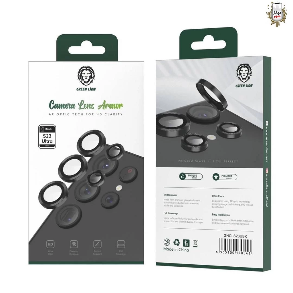 Green Lion Camera Lens Armor With AR Optic Tech For Samsung S23 / S23 Plus HD Clarity-Clear
