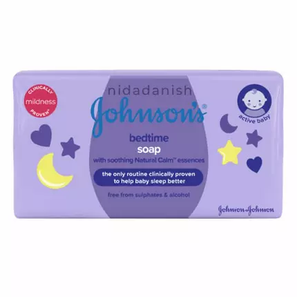 Johnson's Baby Soap Bedtime, Enriched with NaturalCalm™, Sulpahtes & Alcohol Free, No More Tears® Formula, 100gm 5112