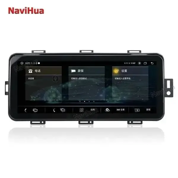12.3 Inch Android Car Radio with Flipped Touch Screen Compatible With Land Rover Range Rover Sport L494 2013-2017 RHD